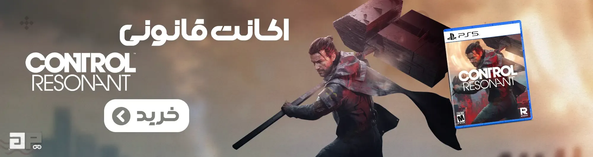 اکانت قانونی CONTROL Resonant برای PS5
